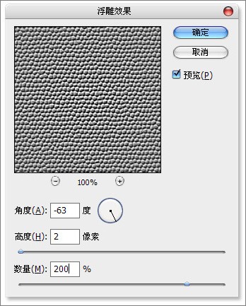 ps入門實例教程:簡單制作皮革質感圖片-webjx.com