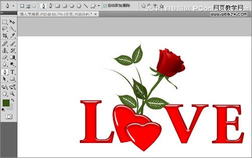 photoshop教程:制作溫馨七夕情人節(jié)海報_網(wǎng)頁設(shè)計