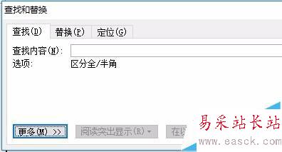 如何刪除Word中的向下的箭頭（↓）符號