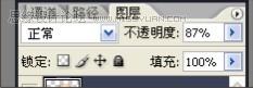 photoshop簡(jiǎn)單實(shí)用的保留毛孔磨皮法-webjx.com