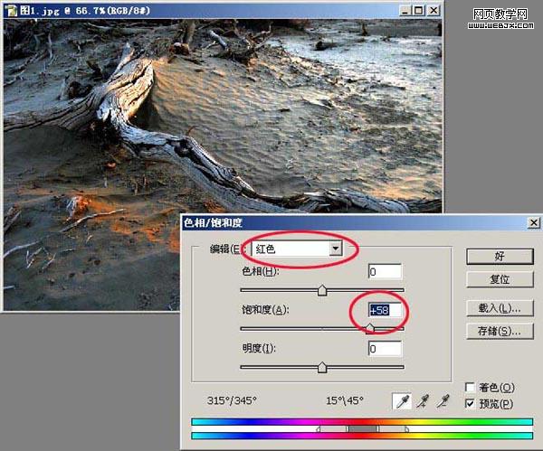 “調色教程”photoshop調出照片的內涵來