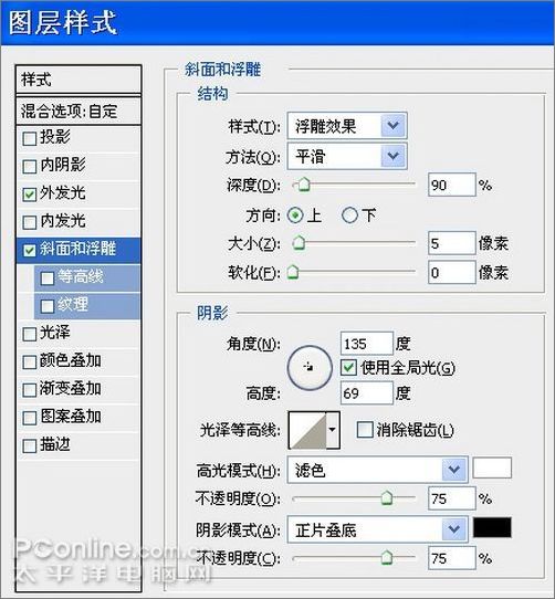 photoshop路徑工具和圖層樣式制作質感項鏈