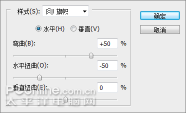 photoshop cs3制作平面動畫：特效制作技