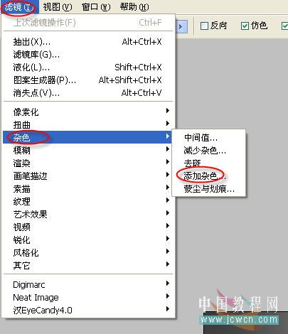 photoshop入門實例:制作綠色玻璃按鈕_網頁設計