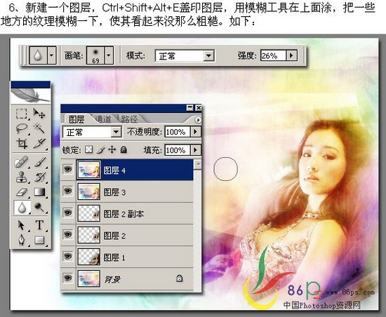 幾幅圖片簡單合成達(dá)到藝術(shù)效果,ps教程