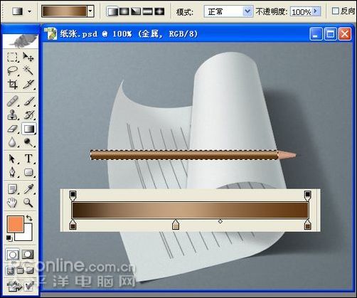 photoshop鼠繪逼真的鉛筆和紙張_網頁設計webjx.com轉載 photoshop鼠繪逼真的鉛筆和紙張_網頁設計webjx.com轉載
