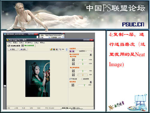 photoshop調(diào)色教程:對比強烈綠色_網(wǎng)頁設(shè)計webjx.com網(wǎng)絡(luò)整理