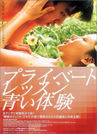 盤點經典情色暴力電影海報 盤點經典情色暴力電影海報