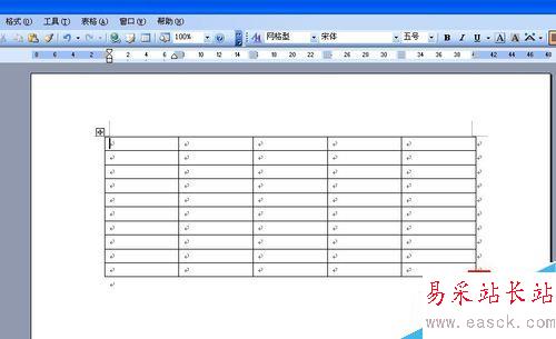 怎樣用word文檔制作表格？