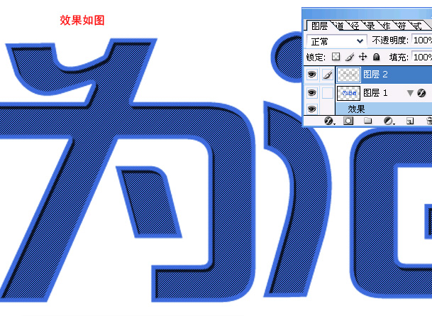 photoshop輕松打造漂亮的抽絲文字特效_網(wǎng)頁設(shè)計webjx.com網(wǎng)絡(luò)整理