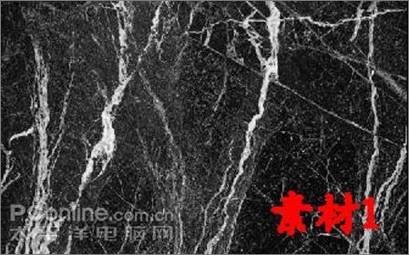 photoshop字體處理方法:海報字