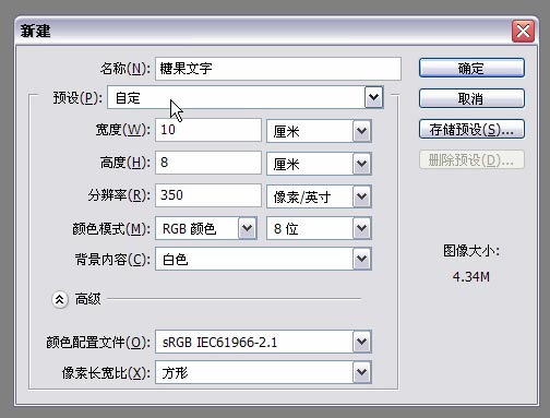 photoshop簡單打造水晶質感字體特效_網頁設計webjx.com整理