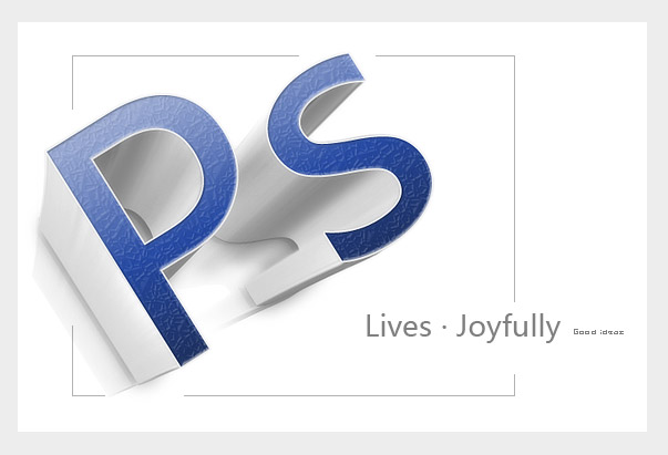 簡單制作立體字,photoshop教程