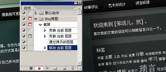 screenshot-action-7 screenshot-action-7