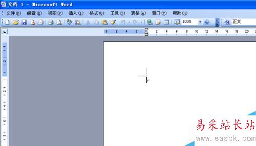 怎樣用word文檔制作表格？