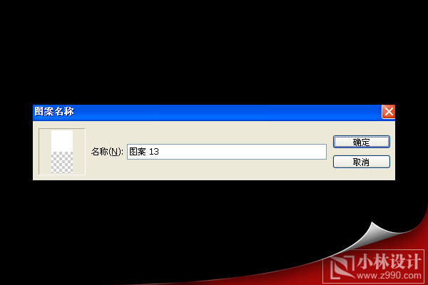 ps教程:制作美女照片亮線星光美好簽名_網(wǎng)頁設(shè)計(jì)