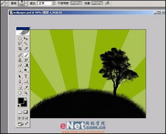 photoshop設計彩虹初現(xiàn)的壁紙