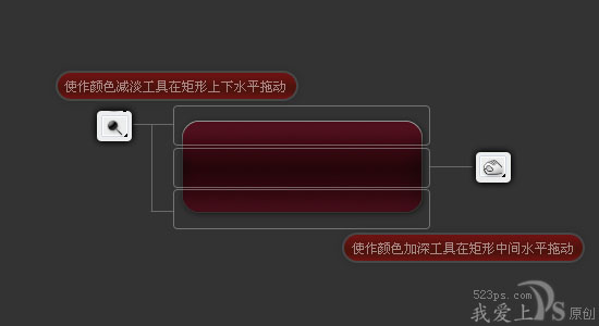 photoshop繪制高光感的方形購物網頁按鈕_webjx