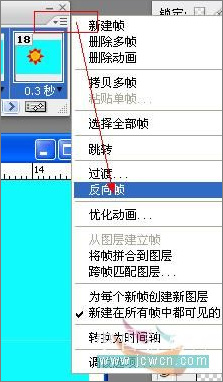 photoshop cs3制作開花逐幀動畫 photoshop cs3制作開花逐幀動畫