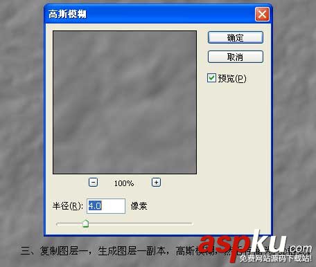 Photoshop教程:模擬制作信紙 Photoshop教程,信紙