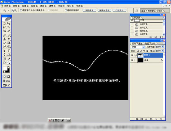 photoshop鼠繪星球爆炸時的沖擊波
