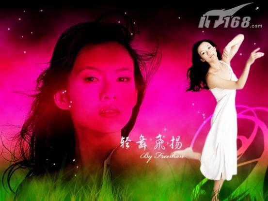 photoshop cs3制作巨星章子怡曼妙的舞姿
