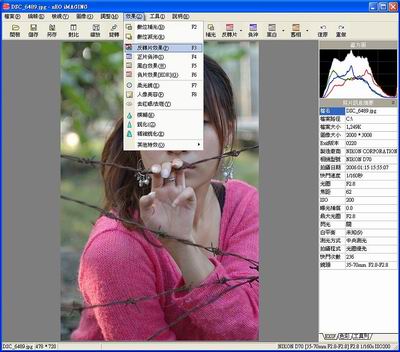 photoshop實例:超級懶人美眉修圖法  photoshop實例:超級懶人美眉修圖法