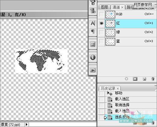 photoshop實(shí)例教程:調(diào)制一杯創(chuàng)意咖啡 photoshop實(shí)例教程:調(diào)制一杯創(chuàng)意咖啡