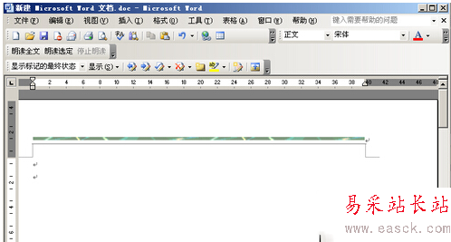 word頁(yè)眉橫線怎么添加?word頁(yè)眉橫線添加步驟