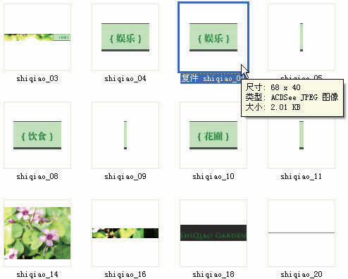 photoshop制作網(wǎng)站首頁(yè)(4):制作導(dǎo)航菜單_網(wǎng)頁(yè)設(shè)計(jì)webjx.com轉(zhuǎn)載