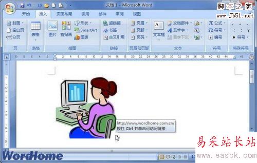 顯示超鏈接地址