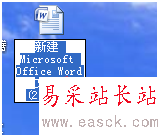 怎么在qt1612word文檔插入31營只汪喜歡的圖片?