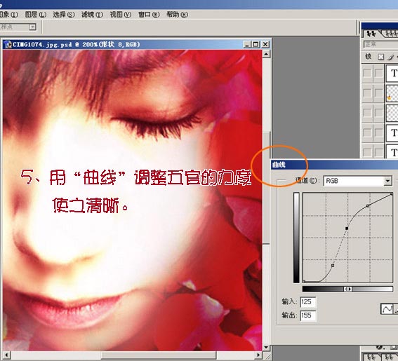 photoshop為mm數(shù)碼照片做花落花開簽名_網(wǎng)頁設(shè)計整理