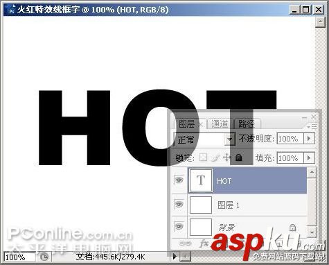 Photoshop cs3教程:熱氣騰騰的火熱文字 Photoshopcs3,文字