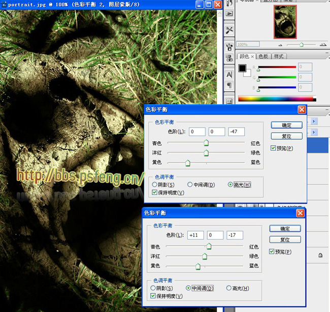 photoshop合成教程:恐怖的干涸的人頭_webjx.com