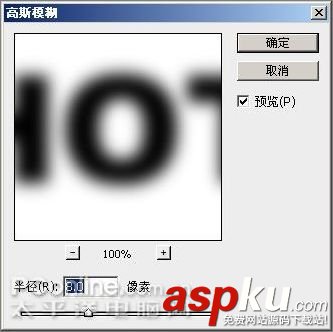 Photoshop cs3教程:熱氣騰騰的火熱文字 Photoshopcs3,文字