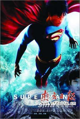 北京奧運(yùn)奪金熱門人選ps電影海報(bào)