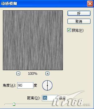 獨具風(fēng)格photoshop打造毛皮效果(2)