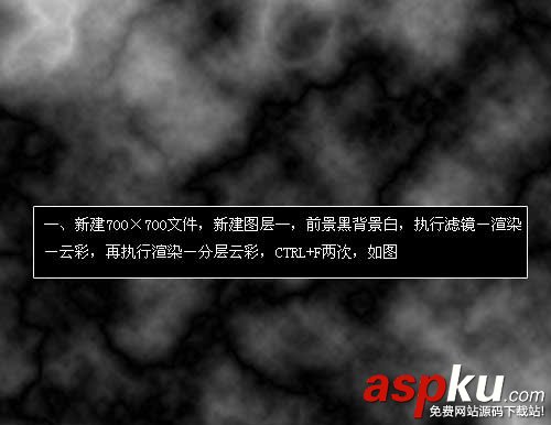 Photoshop教程:模擬制作信紙 Photoshop教程,信紙