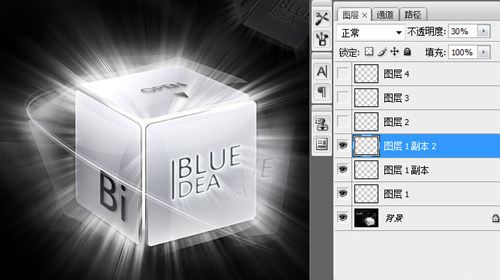 photoshop cs3教程:制作漂亮流動光線