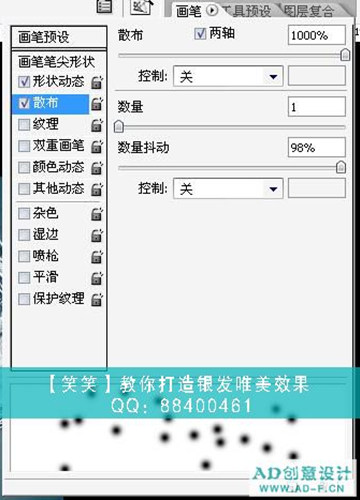 photoshop輕松處理照片:白發魔女