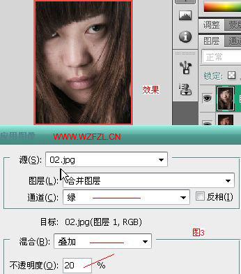 photoshop美女祛斑教程實例