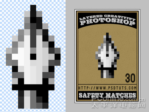 photoshop渲染真實光影的3d火柴盒 photoshop渲染真實光影的3d火柴盒