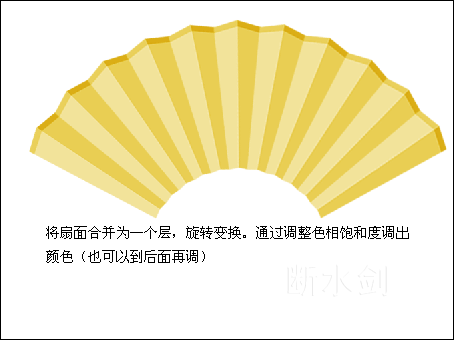 利用photoshop路徑工具輕松繪制精美折扇_網(wǎng)頁設(shè)計webjx.com轉(zhuǎn)載