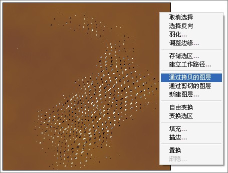 ps入門實例教程:簡單制作皮革質感圖片-webjx.com