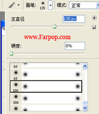 photoshop色彩鮮艷的染發(fā)非主流圖效