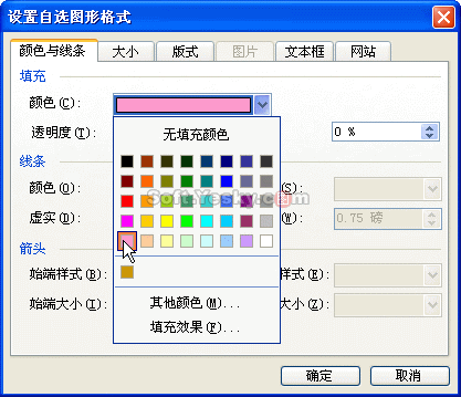 word制作流程圖 - Mini-Fisher - 小余的博客
