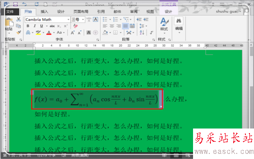 word2013插入公式后行距不等怎么辦