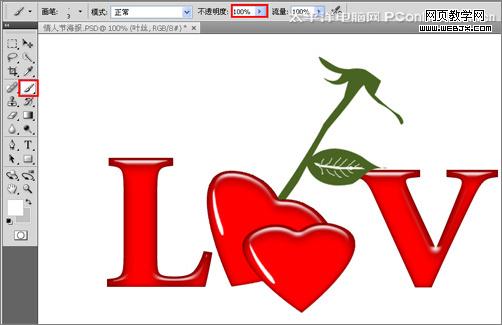photoshop教程:制作溫馨七夕情人節(jié)海報_網(wǎng)頁設(shè)計