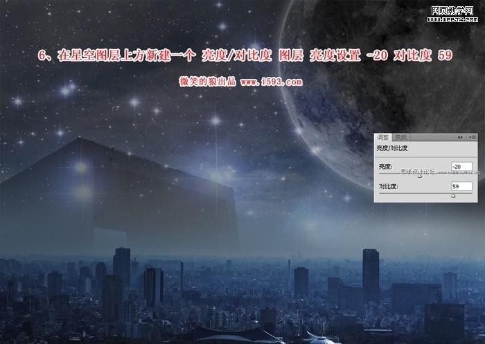 ps圖片合成:炫彩都市時尚女孩_網(wǎng)頁設計